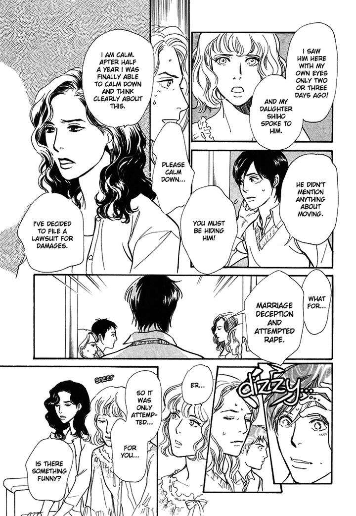 Boku-No-Yasashii-Oniisan-Ima-Ichiko-Eng page 22