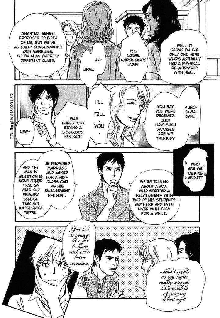 Boku-No-Yasashii-Oniisan-Ima-Ichiko-Eng page 23