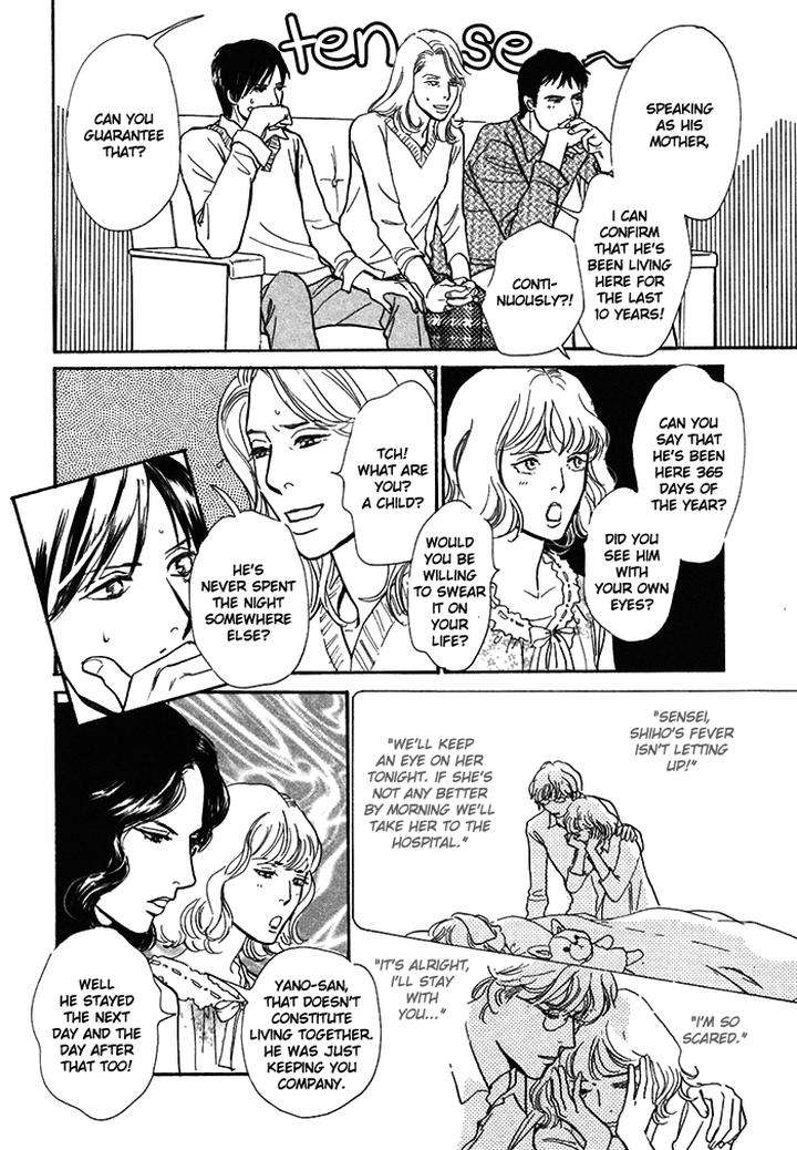 Boku-No-Yasashii-Oniisan-Ima-Ichiko-Eng page 27
