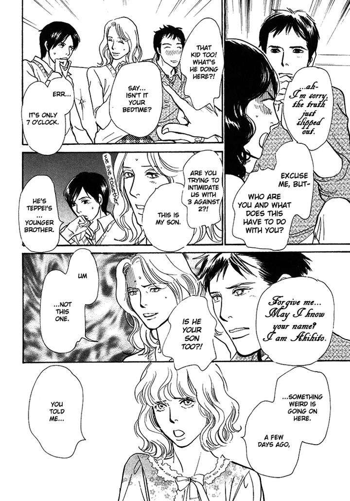 Boku-No-Yasashii-Oniisan-Ima-Ichiko-Eng page 29