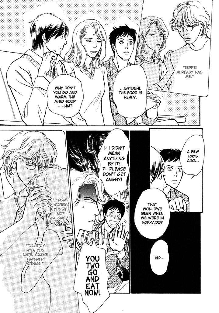 Boku-No-Yasashii-Oniisan-Ima-Ichiko-Eng page 30