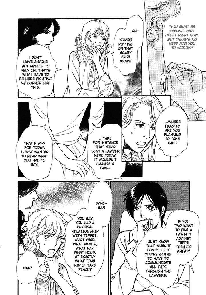 Boku-No-Yasashii-Oniisan-Ima-Ichiko-Eng page 31