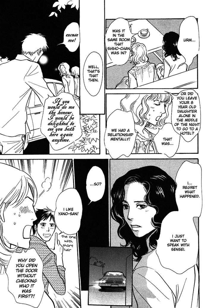 Boku-No-Yasashii-Oniisan-Ima-Ichiko-Eng page 32