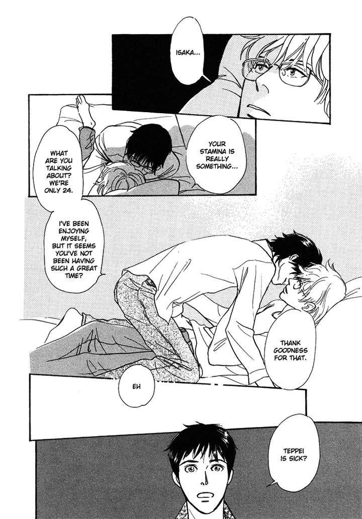 Boku-No-Yasashii-Oniisan-Ima-Ichiko-Eng page 3