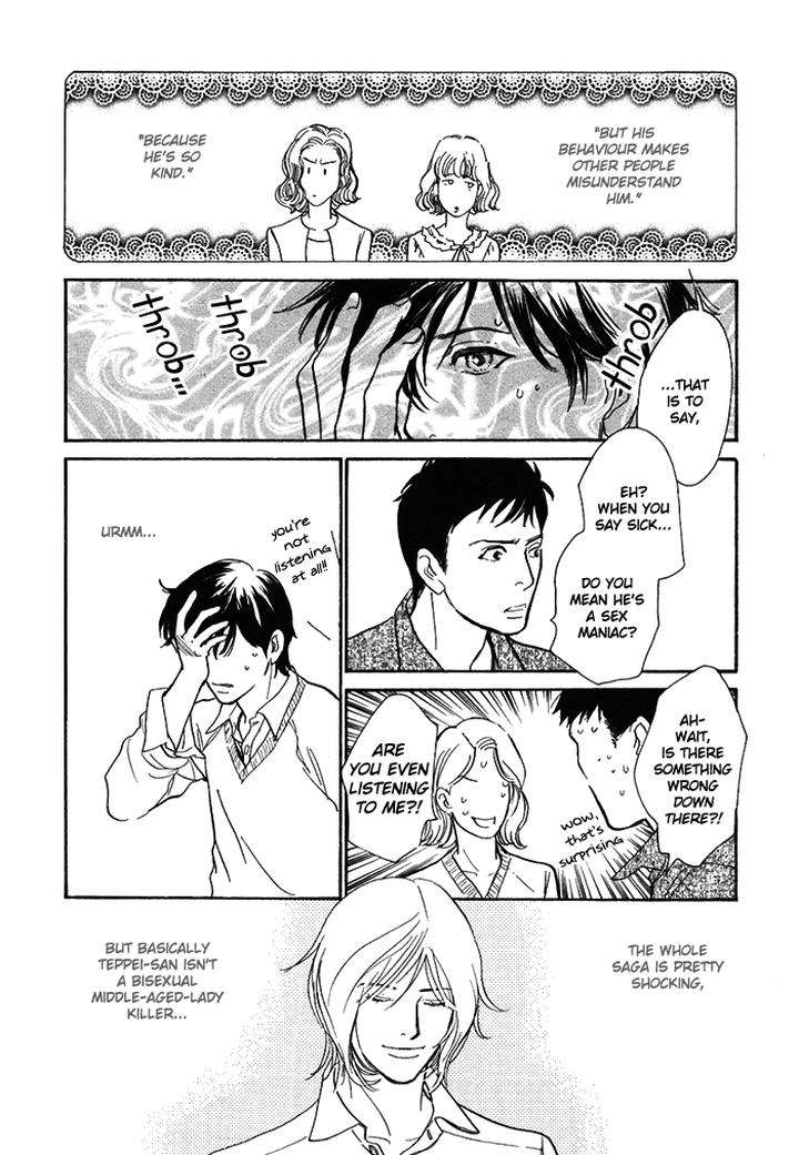 Boku-No-Yasashii-Oniisan-Ima-Ichiko-Eng page 4