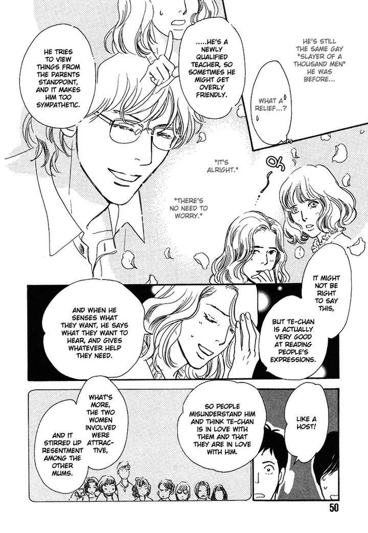 Boku-No-Yasashii-Oniisan-Ima-Ichiko-Eng page 5