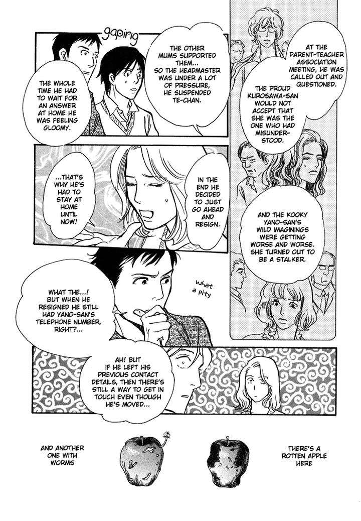 Boku-No-Yasashii-Oniisan-Ima-Ichiko-Eng page 6