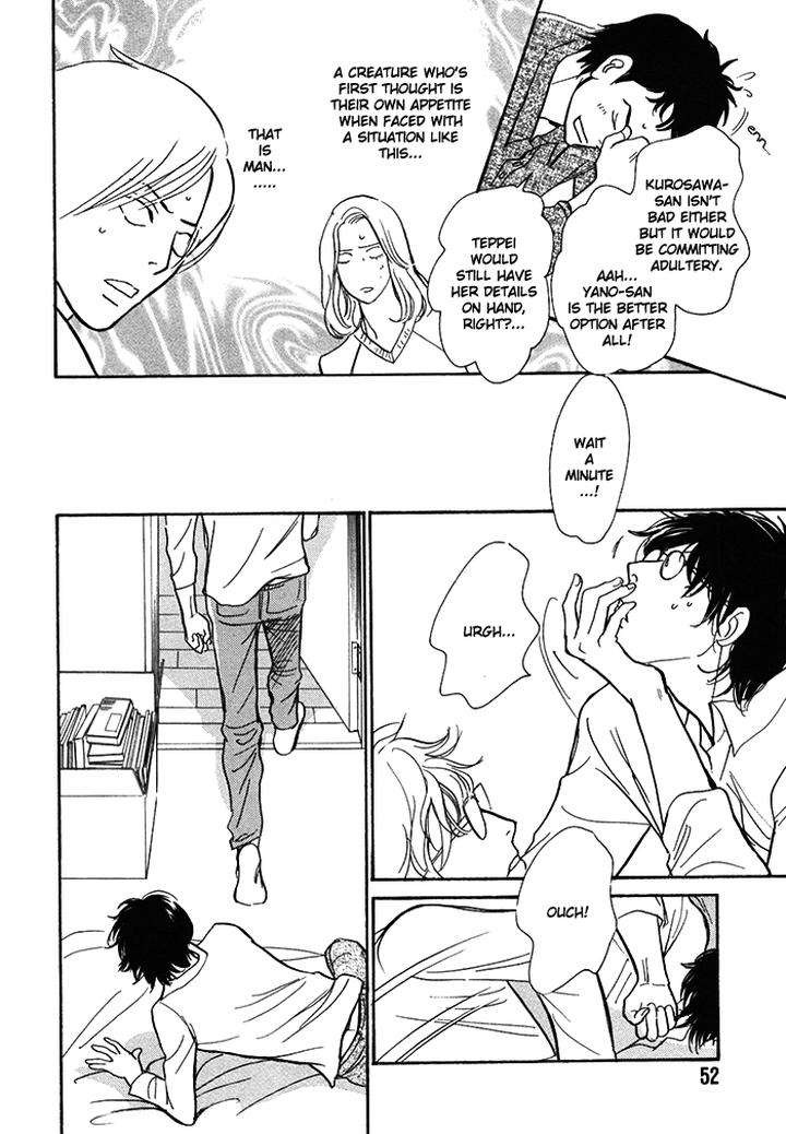 Boku-No-Yasashii-Oniisan-Ima-Ichiko-Eng page 7