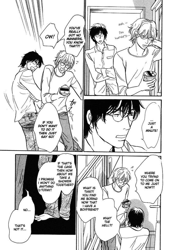 Boku-No-Yasashii-Oniisan-Ima-Ichiko-Eng page 8