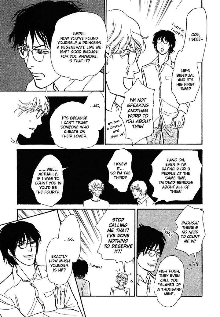 Boku-No-Yasashii-Oniisan-Ima-Ichiko-Eng page 10