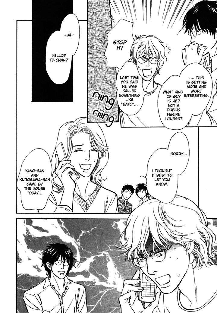 Boku-No-Yasashii-Oniisan-Ima-Ichiko-Eng page 11