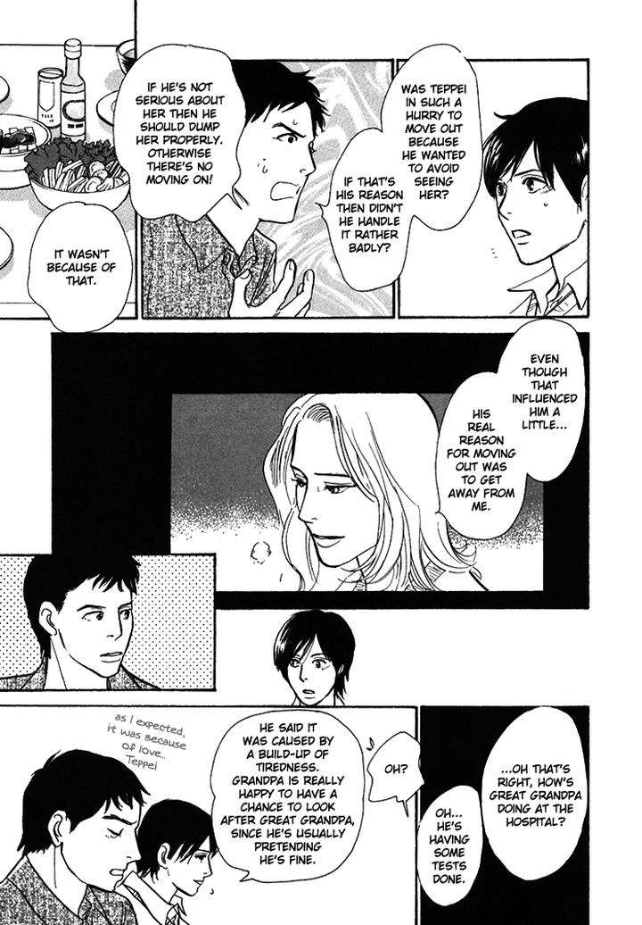 Boku-No-Yasashii-Oniisan-Ima-Ichiko-Eng page 14
