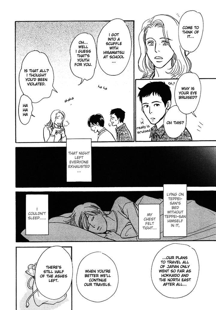 Boku-No-Yasashii-Oniisan-Ima-Ichiko-Eng page 15