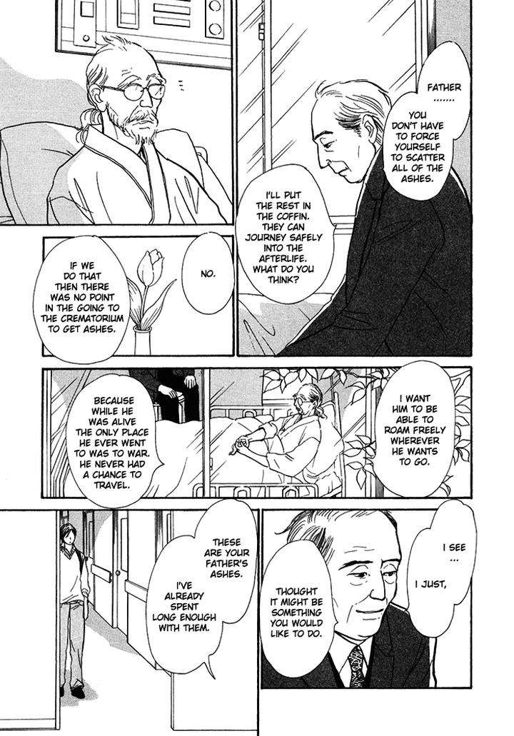 Boku-No-Yasashii-Oniisan-Ima-Ichiko-Eng page 16