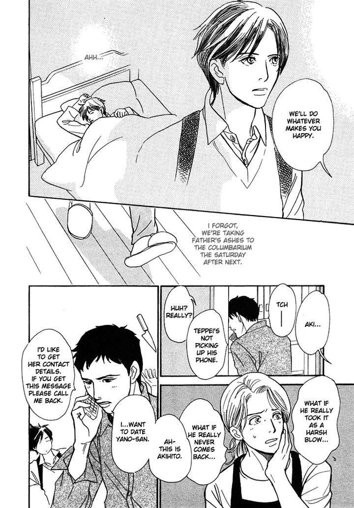 Boku-No-Yasashii-Oniisan-Ima-Ichiko-Eng page 17