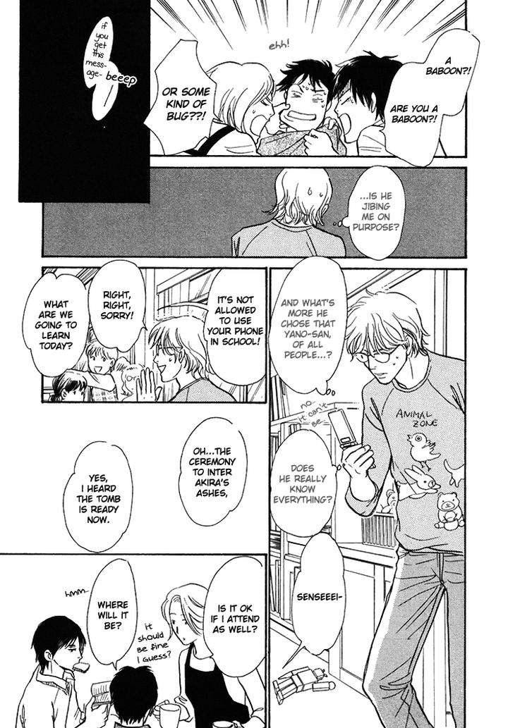 Boku-No-Yasashii-Oniisan-Ima-Ichiko-Eng page 18