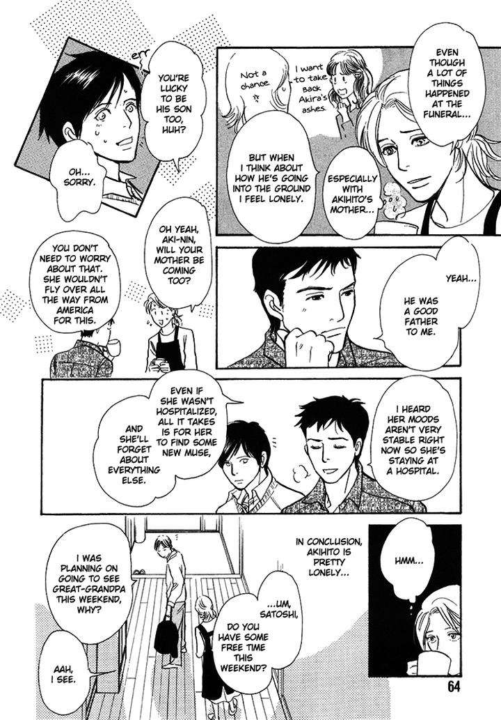 Boku-No-Yasashii-Oniisan-Ima-Ichiko-Eng page 19