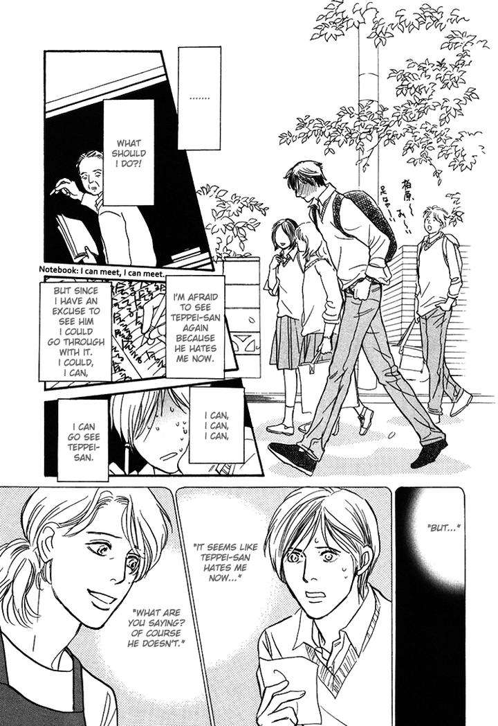 Boku-No-Yasashii-Oniisan-Ima-Ichiko-Eng page 22