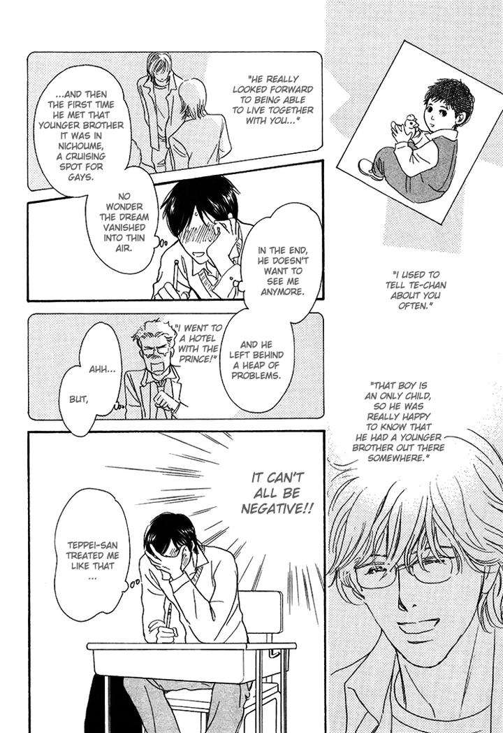 Boku-No-Yasashii-Oniisan-Ima-Ichiko-Eng page 23