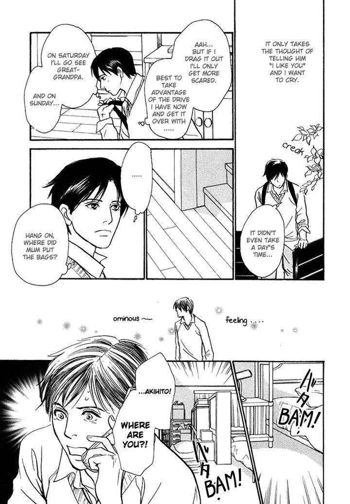 Boku-No-Yasashii-Oniisan-Ima-Ichiko-Eng page 24