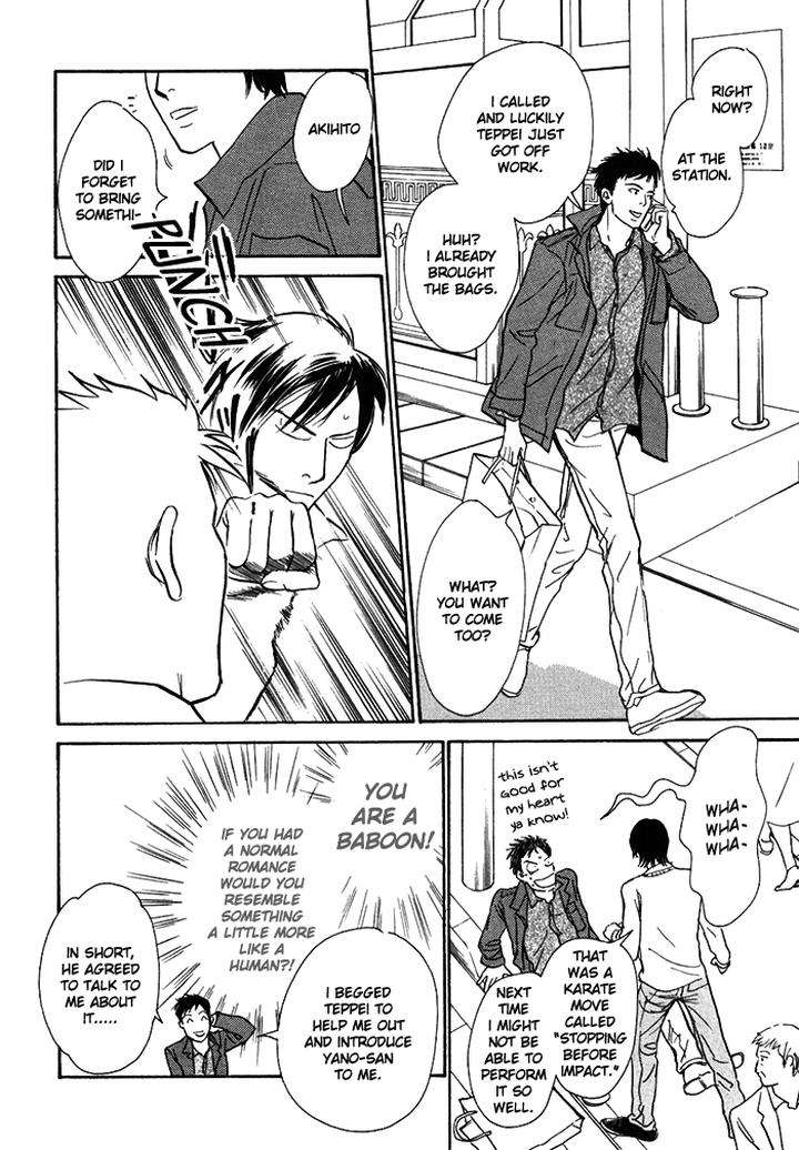 Boku-No-Yasashii-Oniisan-Ima-Ichiko-Eng page 25