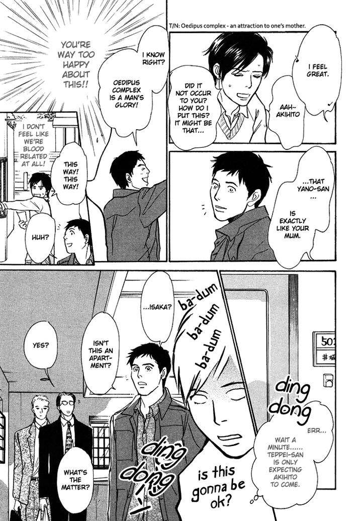 Boku-No-Yasashii-Oniisan-Ima-Ichiko-Eng page 26