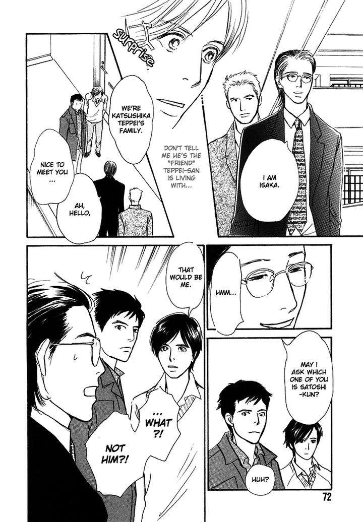 Boku-No-Yasashii-Oniisan-Ima-Ichiko-Eng page 27