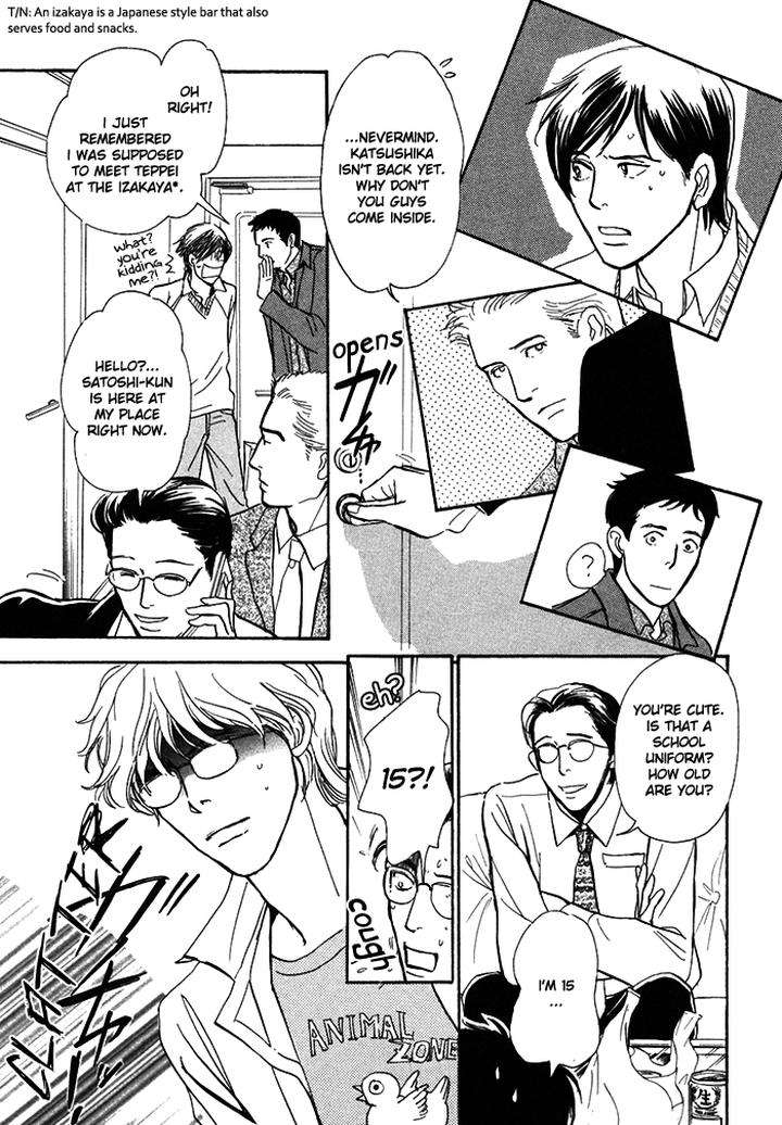 Boku-No-Yasashii-Oniisan-Ima-Ichiko-Eng page 28