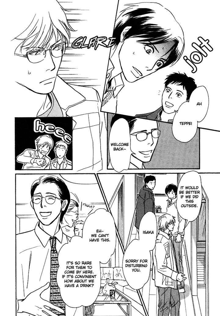 Boku-No-Yasashii-Oniisan-Ima-Ichiko-Eng page 29
