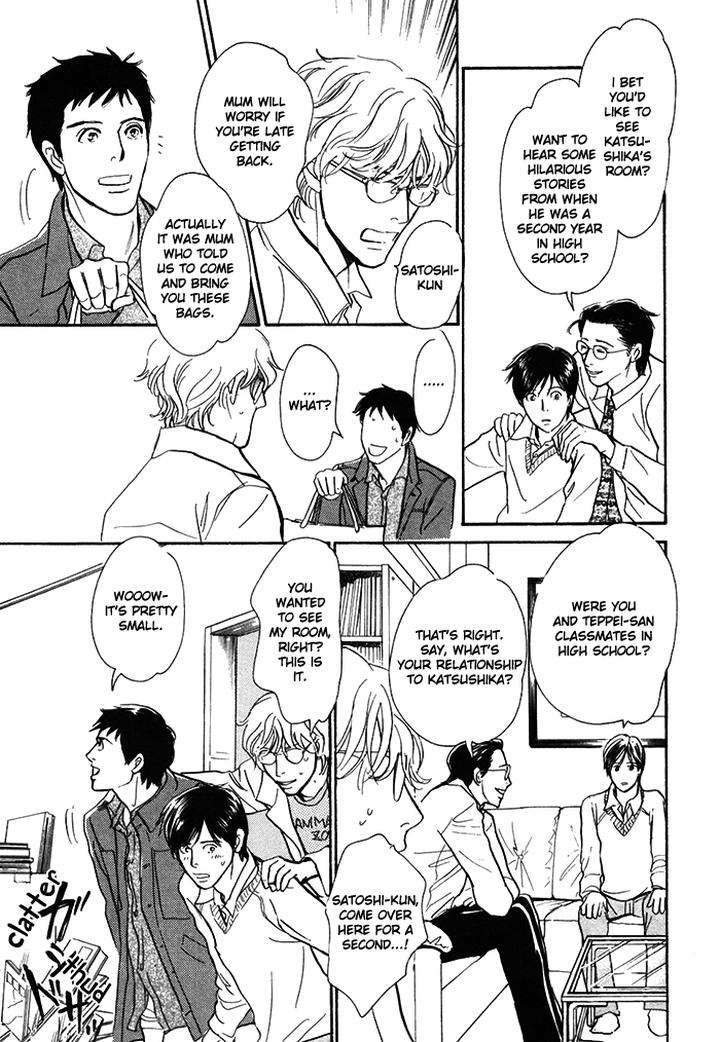Boku-No-Yasashii-Oniisan-Ima-Ichiko-Eng page 30