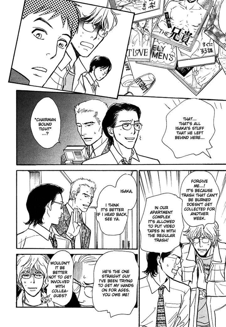 Boku-No-Yasashii-Oniisan-Ima-Ichiko-Eng page 31