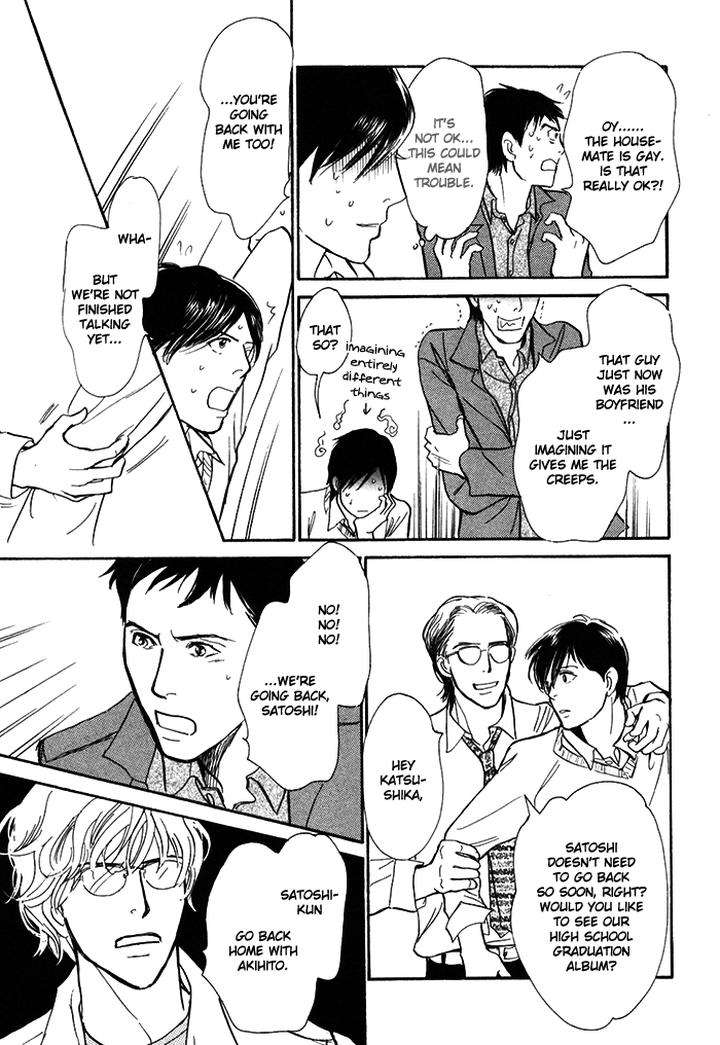 Boku-No-Yasashii-Oniisan-Ima-Ichiko-Eng page 32