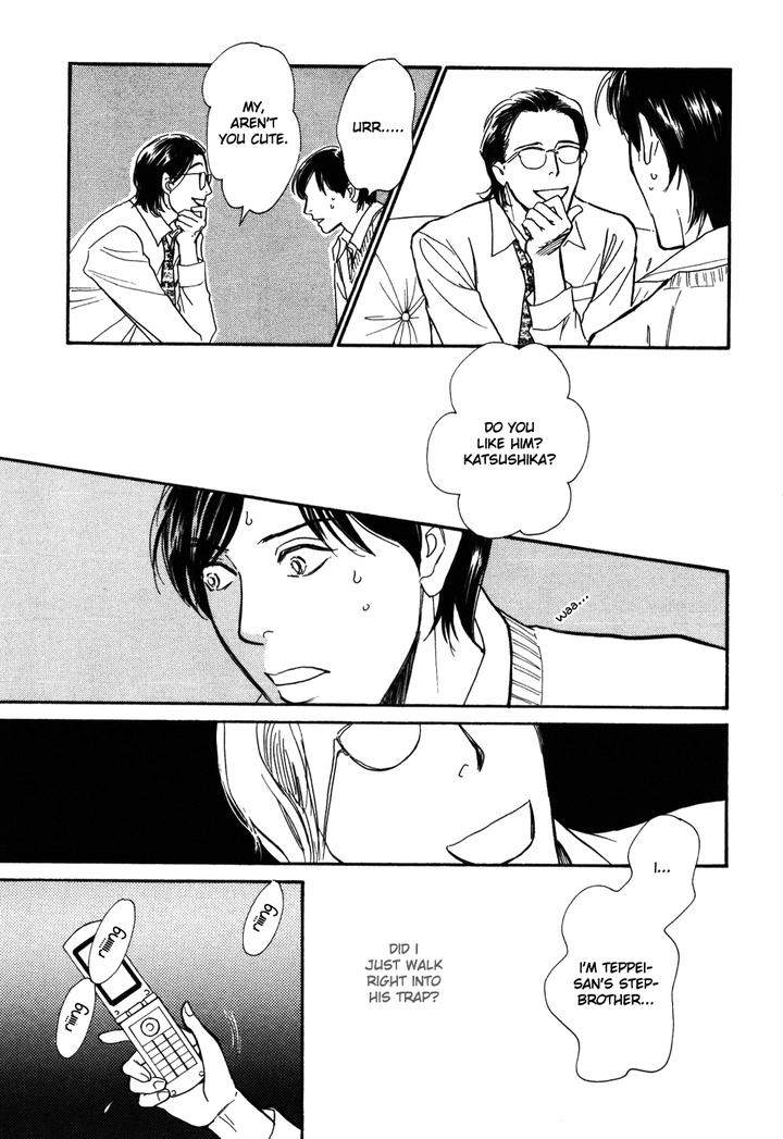 Boku-No-Yasashii-Oniisan-Ima-Ichiko-Eng page 4