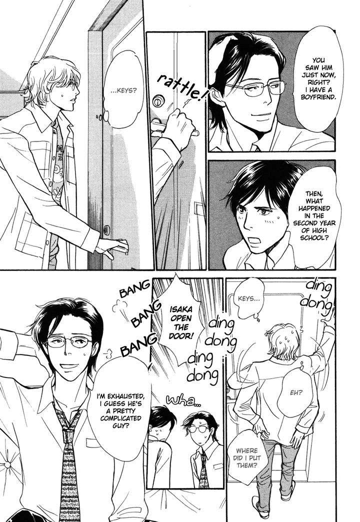 Boku-No-Yasashii-Oniisan-Ima-Ichiko-Eng page 10