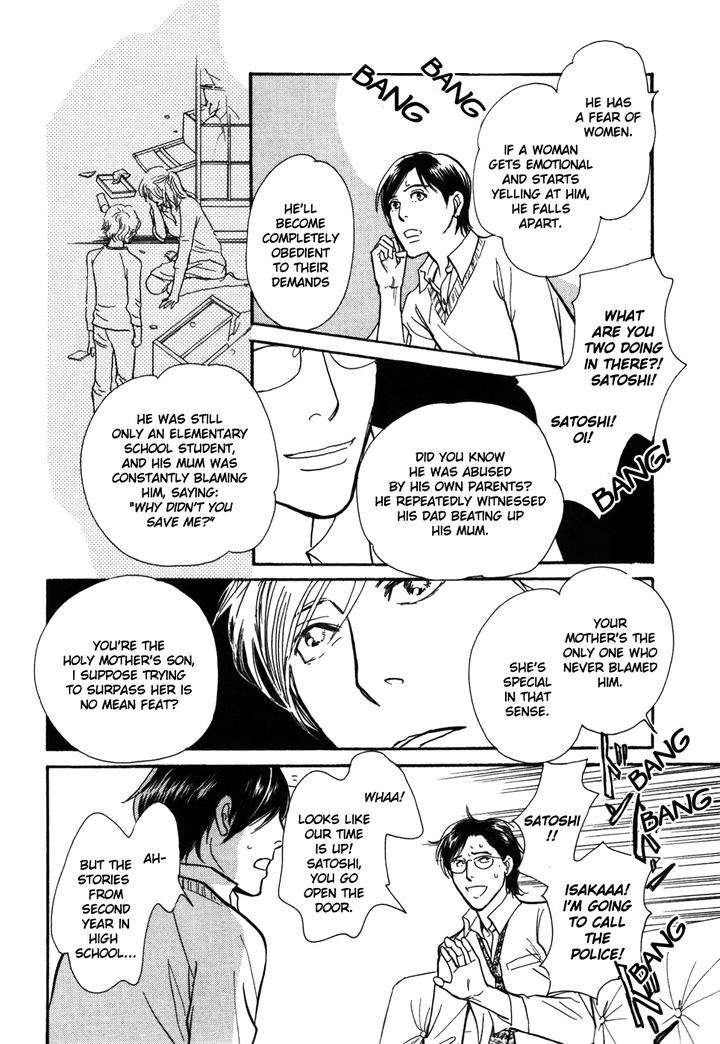 Boku-No-Yasashii-Oniisan-Ima-Ichiko-Eng page 11