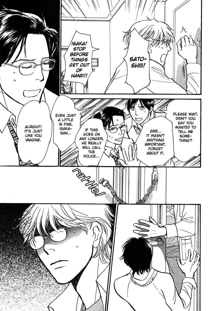 Boku-No-Yasashii-Oniisan-Ima-Ichiko-Eng page 12