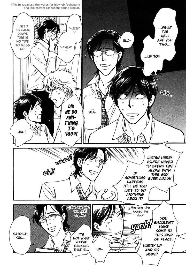 Boku-No-Yasashii-Oniisan-Ima-Ichiko-Eng page 13