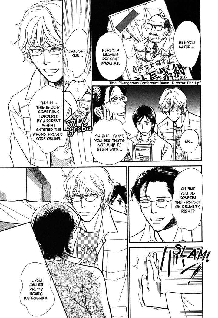 Boku-No-Yasashii-Oniisan-Ima-Ichiko-Eng page 14
