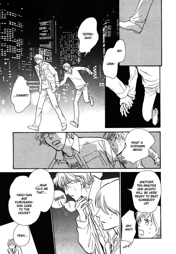 Boku-No-Yasashii-Oniisan-Ima-Ichiko-Eng page 16