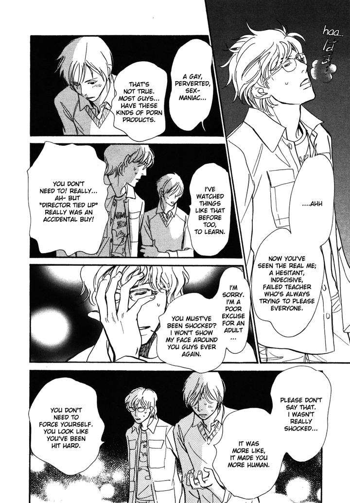 Boku-No-Yasashii-Oniisan-Ima-Ichiko-Eng page 17