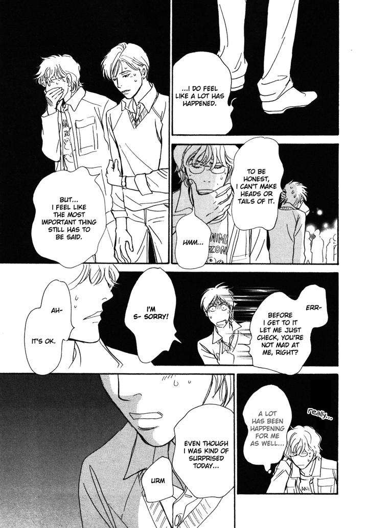 Boku-No-Yasashii-Oniisan-Ima-Ichiko-Eng page 18