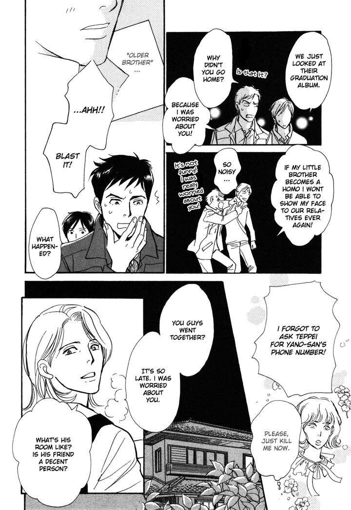 Boku-No-Yasashii-Oniisan-Ima-Ichiko-Eng page 21