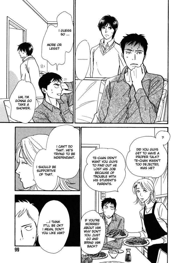 Boku-No-Yasashii-Oniisan-Ima-Ichiko-Eng page 22