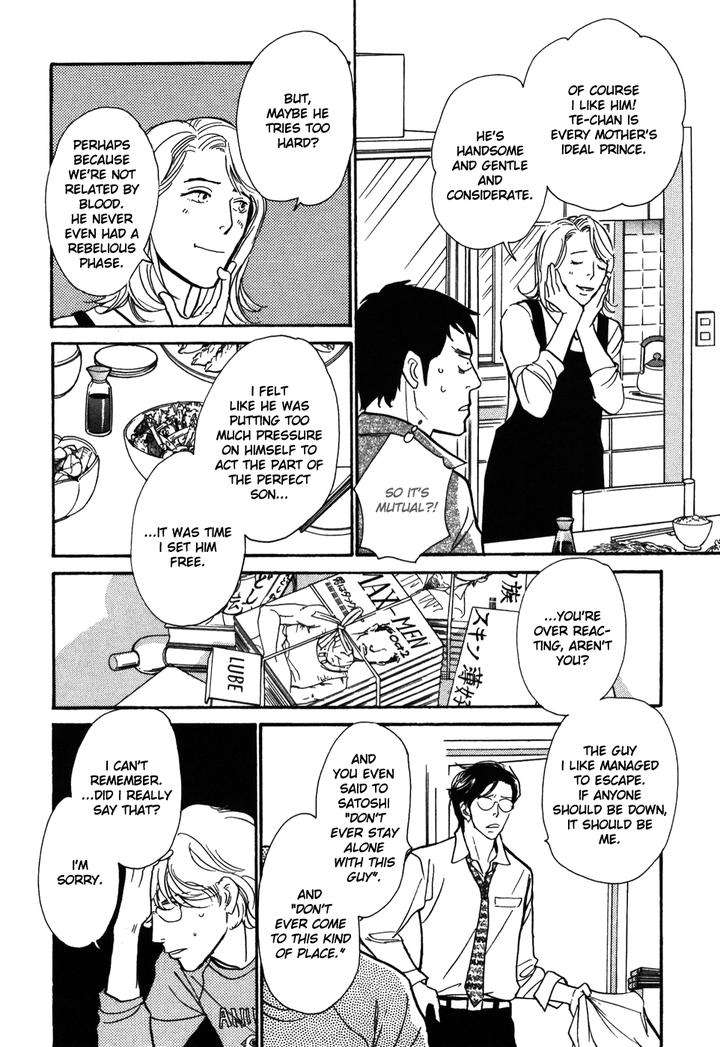 Boku-No-Yasashii-Oniisan-Ima-Ichiko-Eng page 23