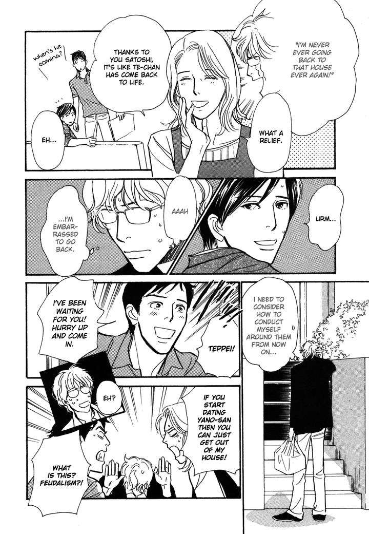 Boku-No-Yasashii-Oniisan-Ima-Ichiko-Eng page 27