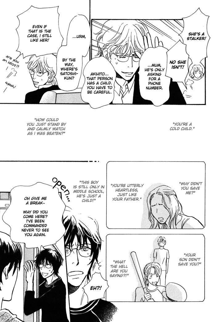 Boku-No-Yasashii-Oniisan-Ima-Ichiko-Eng page 28