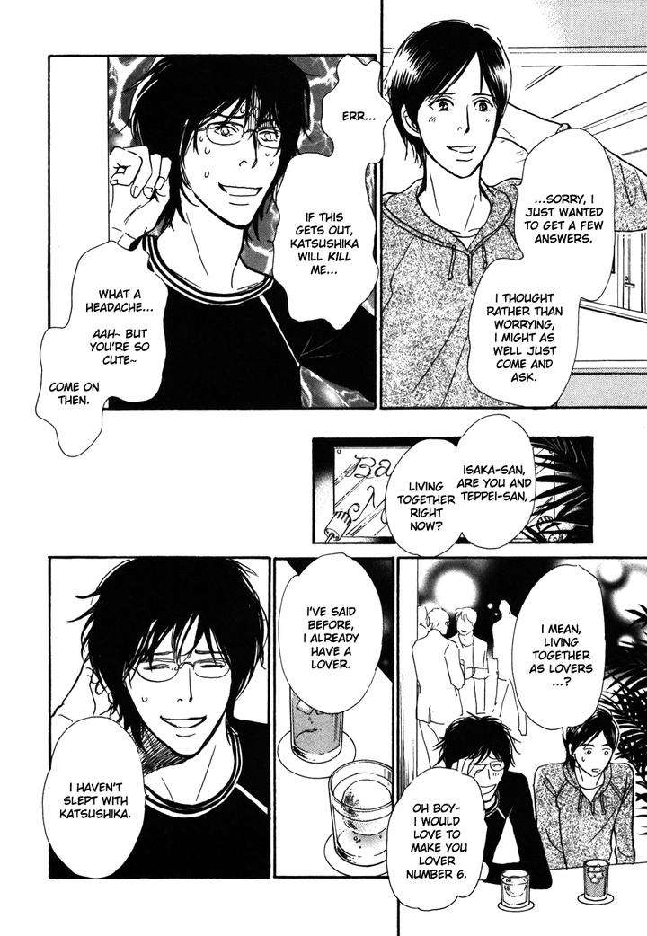 Boku-No-Yasashii-Oniisan-Ima-Ichiko-Eng page 29