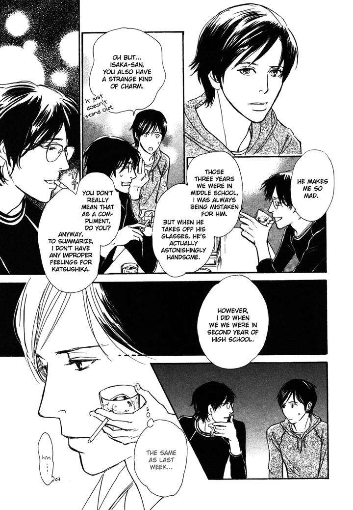 Boku-No-Yasashii-Oniisan-Ima-Ichiko-Eng page 30