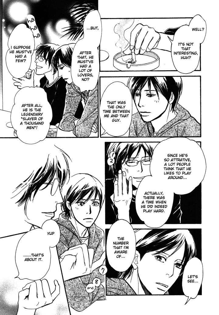 Boku-No-Yasashii-Oniisan-Ima-Ichiko-Eng page 32