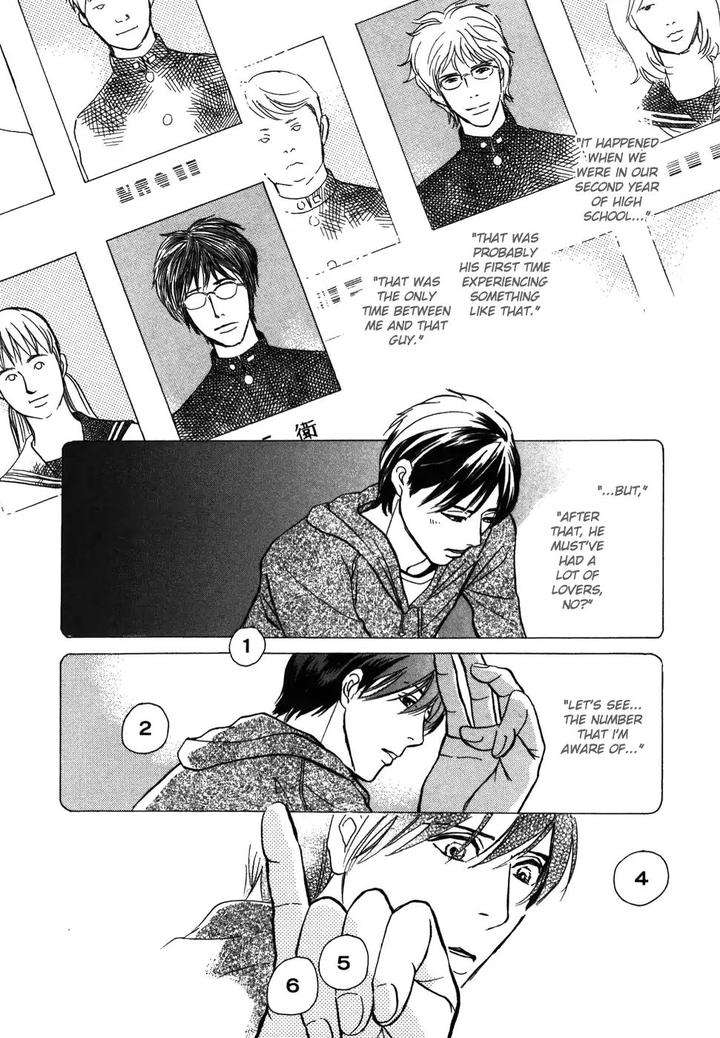 Boku-No-Yasashii-Oniisan-Ima-Ichiko-Eng page 3